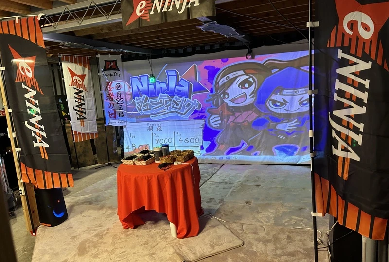 eNINJA